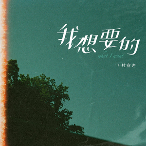 国产导航精品大全
