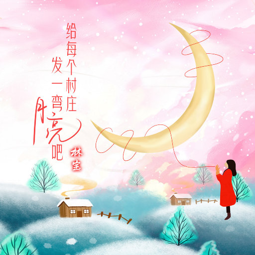 国产导航精品大全
